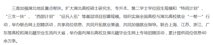 文件截图