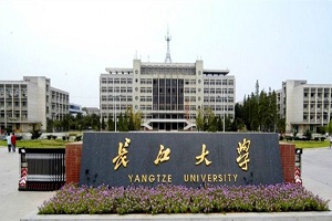 长江大学2019年普通专升本招生简章：招生计划及报名流程(图1)