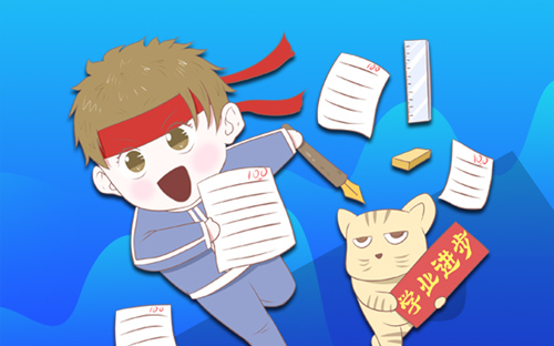 自考本科：自考怎么样？(图1)