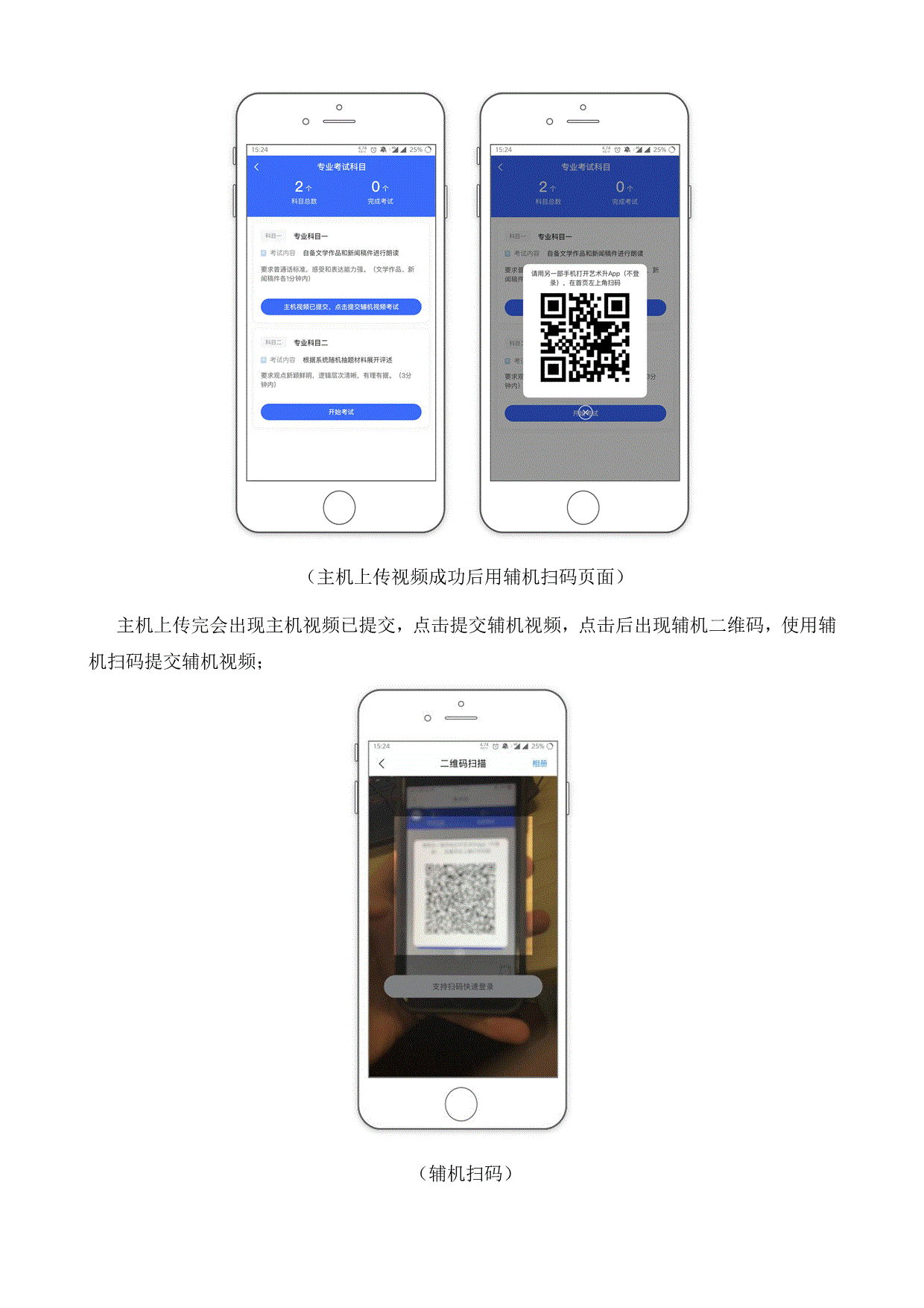湖南工业大学2021年艺术类专业校考注意事项及操作指南 (图18)