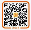 湖南民族职业学院2020年单独招生考生须知(图2)