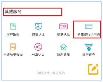 友情提示：单招及山东吉林辽宁陕西安徽士官学生(图7)