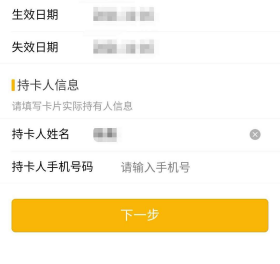 友情提示：单招及山东吉林辽宁陕西安徽士官学生(图9)