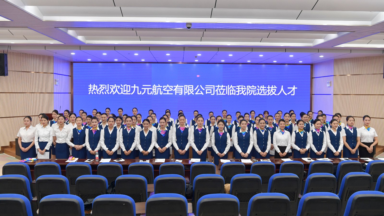 欢迎参加2020年我院(河北)空中乘务专业面试！(图2)