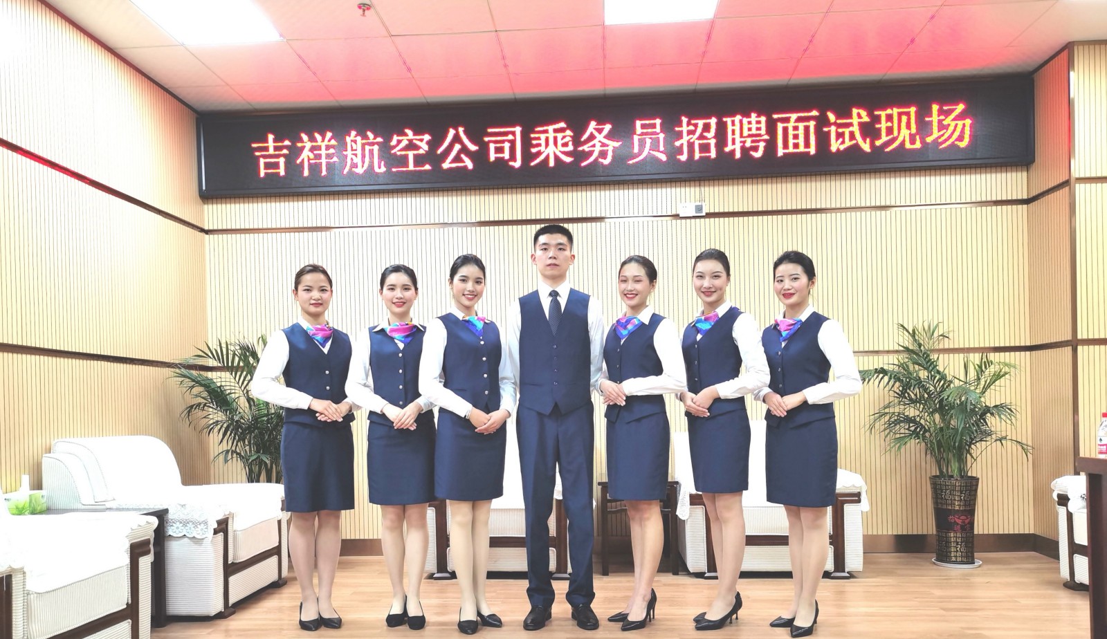 欢迎参加2020年我院(河北)空中乘务专业面试！(图4)