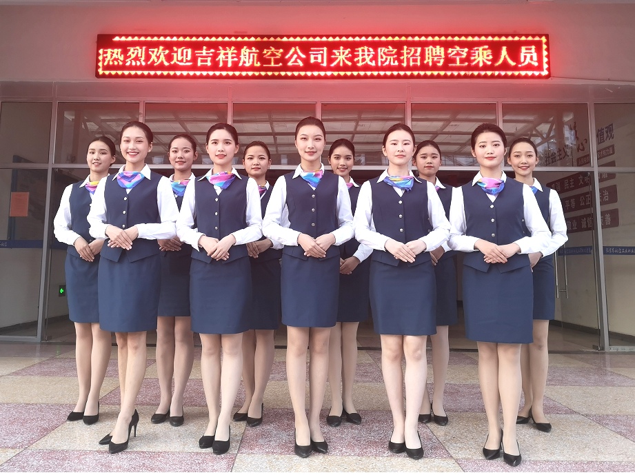 欢迎参加2020年我院(河北)空中乘务专业面试！(图3)