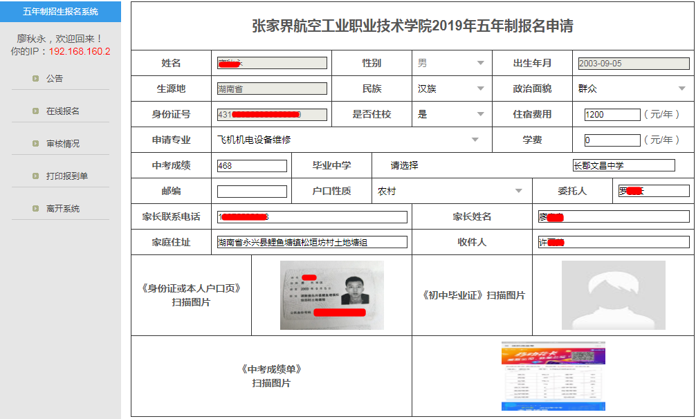 微信图片_20190702155628_WPS图片.png