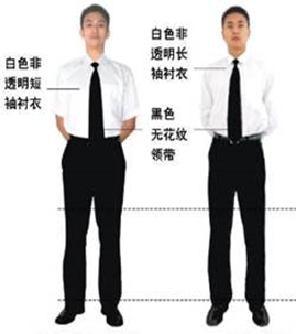 2019年空中乘务专业报考须知(图7)