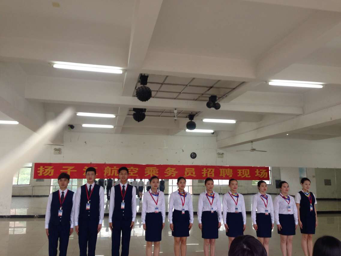 2019年空中乘务专业报考须知(图5)