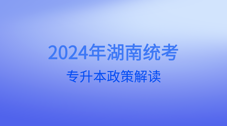 渐变质感风蓝色就业指导宣传横版海报__2023-09-18+10_31_07.png